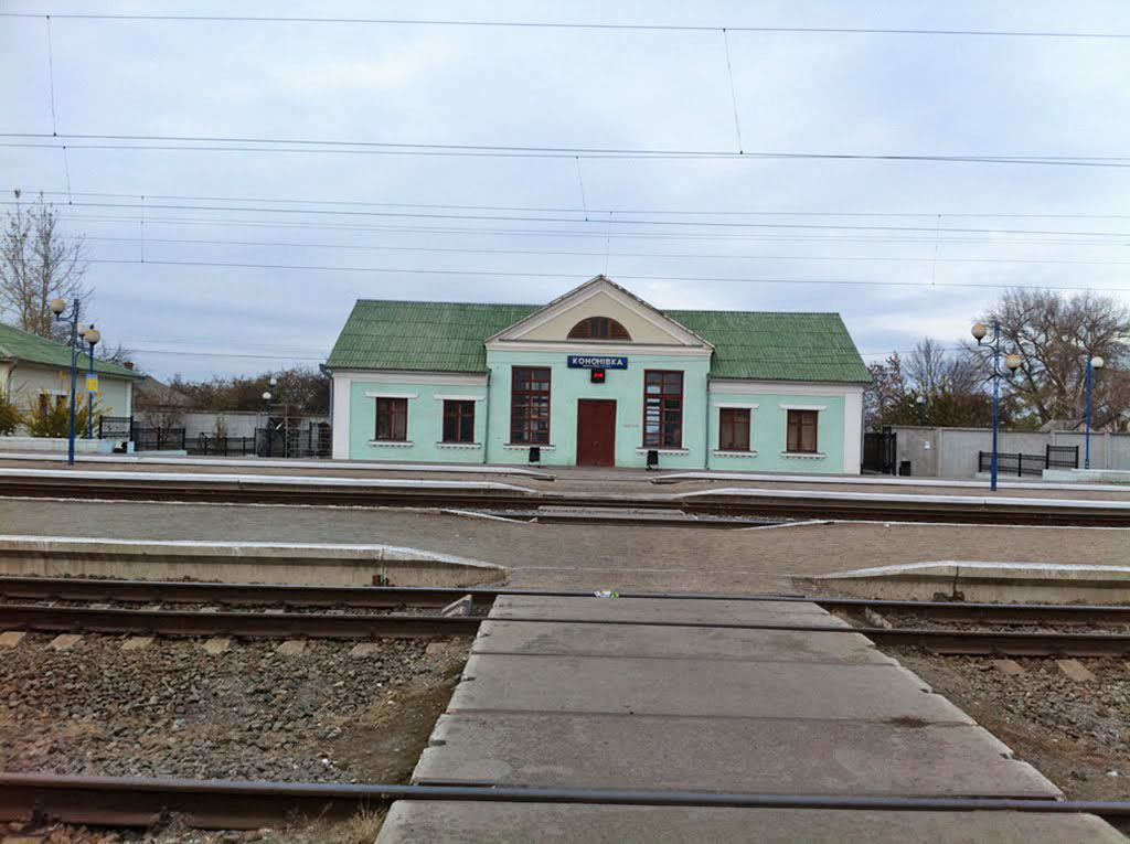 Кононівка